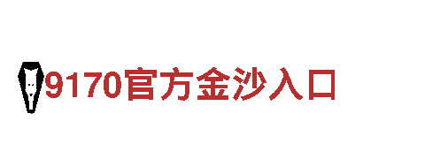 bet9平台登录入口——引领电动车革命